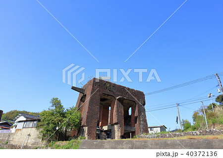 福岡県飯塚市　炭鉱、巻き上げ機台座（旧穂波町） 40372136