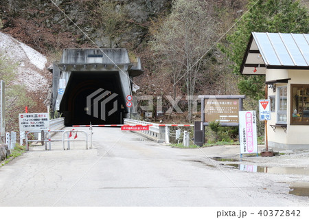 高瀬ダム方向 一般道行き止まりの通行止めゲート 高瀬ダム方向 一般道行き止まりの通行止めゲート 40372842