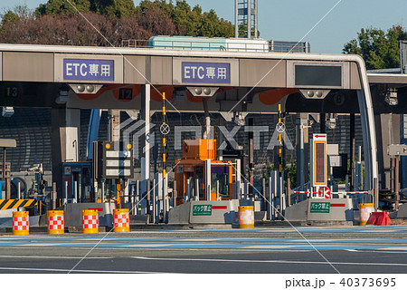 料金所 料金所 40373695