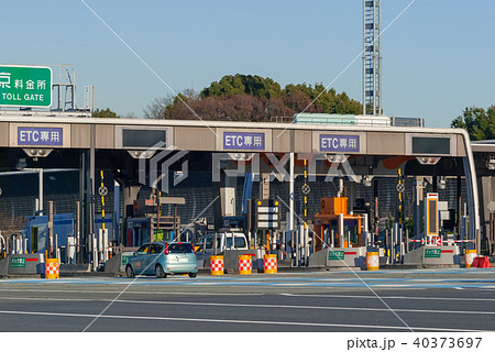 料金所 料金所 40373697