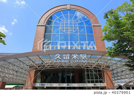 新緑のJR九州久留米駅 福岡県久留米市 駅舎 新緑のJR九州久留米駅 福岡県久留米市 駅舎 40379901