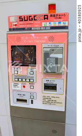 JP博多駅・JR博多南駅 案内・切符・改札 JP博多駅・JR博多南駅 案内・切符・改札 40380925