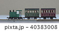 Oナローで旅客列車を作った 40383008