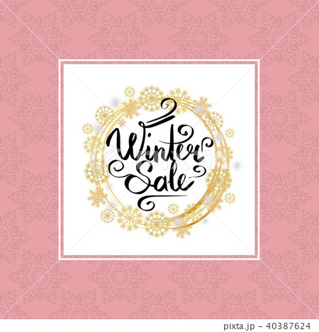 Winter Sale Poster in Frame Made of Snowflakes Winter Sale Poster in Frame Made of Snowflakes 40387624