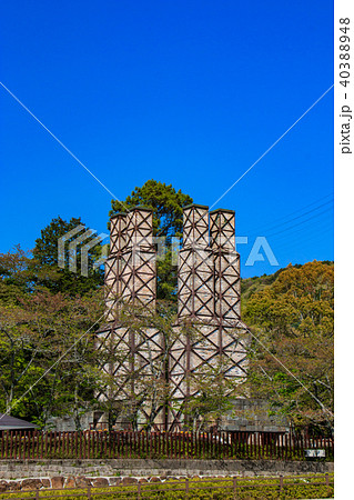 韮山反射炉 40388948