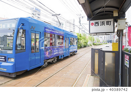 長崎電気軌道 40389742