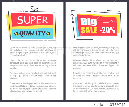 Super Quality Promo Sticker Frames on Poster Text 40389745