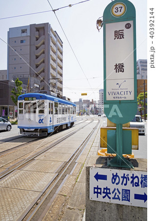 長崎電気軌道 40392144