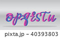Neon gradient alphabet realistic vector letters  40393803
