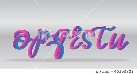 Neon gradient alphabet realistic vector letters Neon gradient alphabet realistic vector letters 40393803