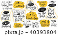 Handdrawn lettering set about summer and holidays 40393804