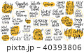 Handdrawn lettering set about summer and holidays 40393806