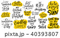 Handdrawn lettering set about summer and holidays 40393807
