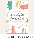 Abstract wedding invitation with doodle elements 40393811
