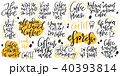Handdrawn lettering set about coffee 40393814