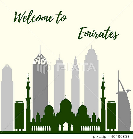 United Arab Emirates skyscrapers silhouette Dubai 40400353
