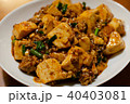 麻婆豆腐２ 40403081