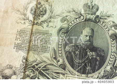 State credit card, nomenal 25 rubles, background. State credit card, nomenal 25 rubles, background. 40405903