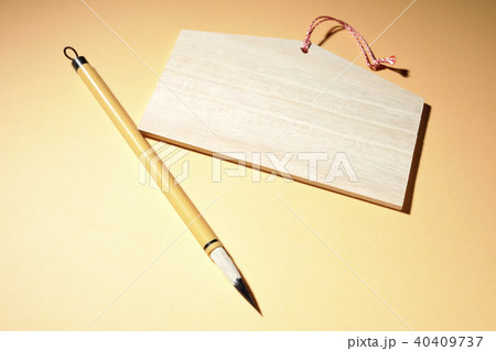 絵馬と筆 40409737