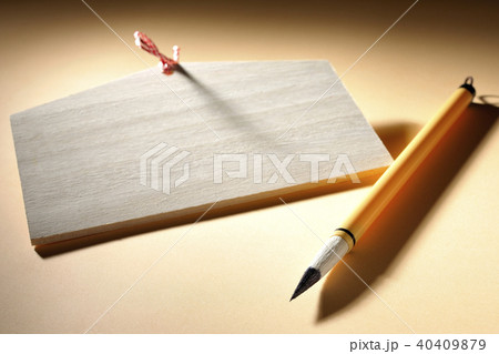 絵馬と筆 絵馬と筆 40409879