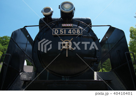 公園に展示されたデゴイチ 40410401