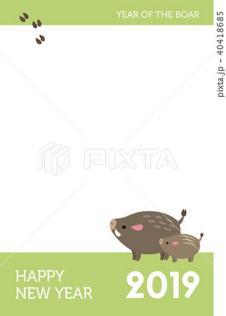 19年 亥年 かわいい猪の親子 年賀状イラストのイラスト素材
