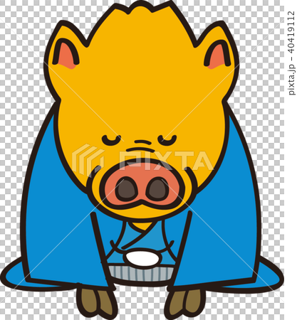 いのしし息子 40419112