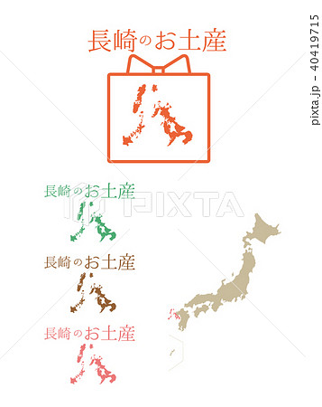 日本お土産＿長崎 40419715