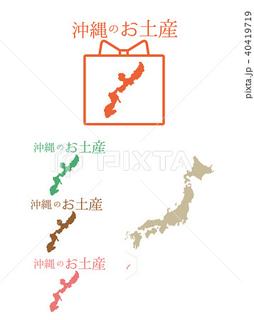 日本お土産＿沖縄 40419719
