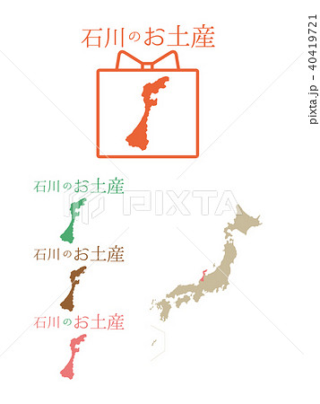 日本お土産＿石川 40419721