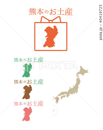 日本お土産＿熊本 40419725