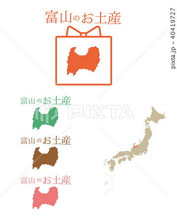 日本お土産＿富山 40419727