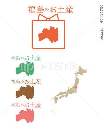 日本お土産＿福島 40419736
