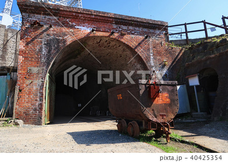 万田坑第二竪坑抗口 万田坑第二竪坑抗口 40425354