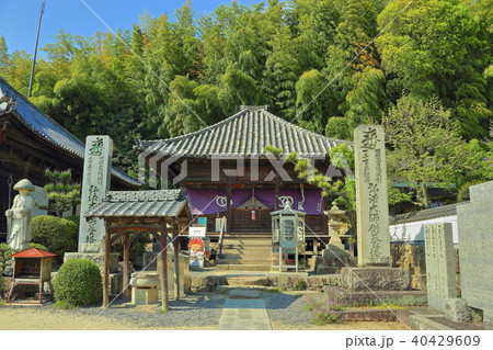 浄土寺　大師堂 40429609