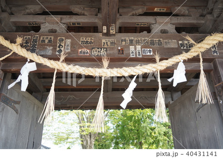 松本神社（松本城守護神） 40431141