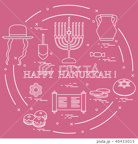 Jewish holiday Hanukkah 40433015