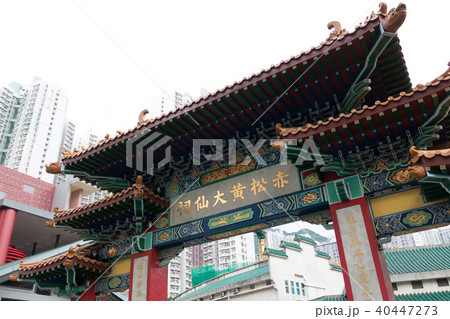 香港：黄大仙 40447273