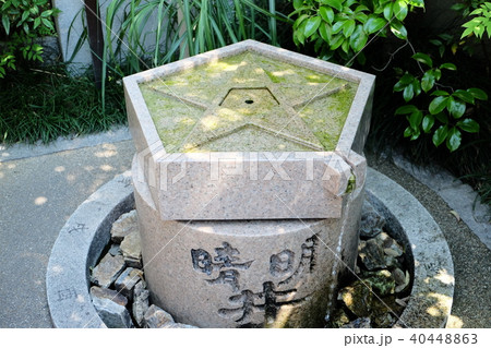 晴明神社 40448863