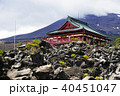 鬼押出し神社と浅間山 40451047