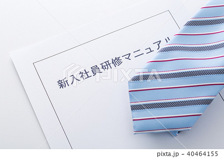 履歴書 履歴書 40464155