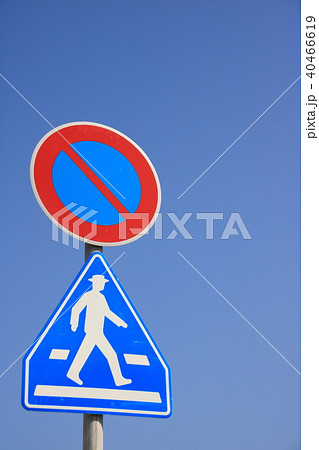 道路標識 規制標識 駐車禁止 道路標識 指示標識 横断歩道 の写真素材
