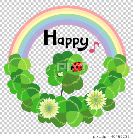 四つ葉のクローバーとてんとう虫 虹 Happy 1のイラスト素材
