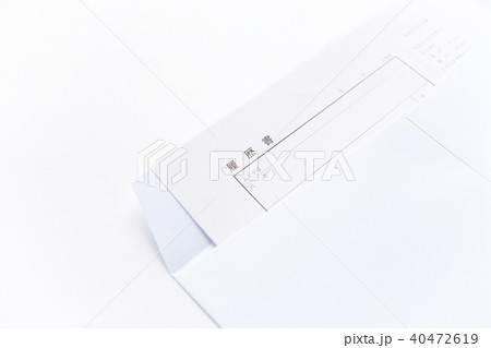 履歴書 白封筒 白背景 履歴書 白封筒 白背景 40472619