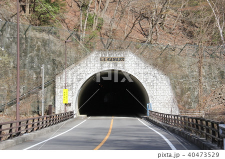 羽根戸トンネル　塩山側 40473529