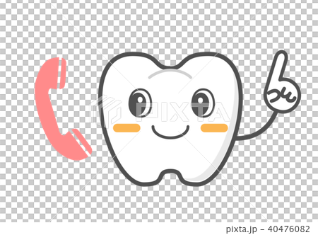 歯の可愛いキャラクターと電話アイコンのイラスト素材 40476082 Pixta