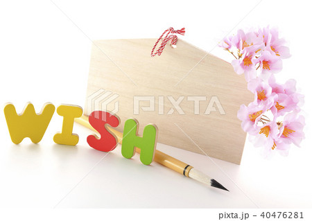 絵馬と筆 WISH..望み 開花 叶う 絵馬と筆 WISH..望み 開花 叶う 40476281