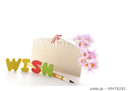 絵馬と筆 WISH..望み 開花 叶う 絵馬と筆 WISH..望み 開花 叶う 40476282