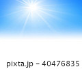 青空　太陽 40476835