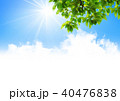 青空　太陽　若葉　雲 40476838